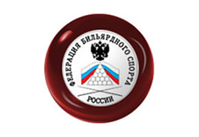 Федерация бильярдного спорта России - ФБСР